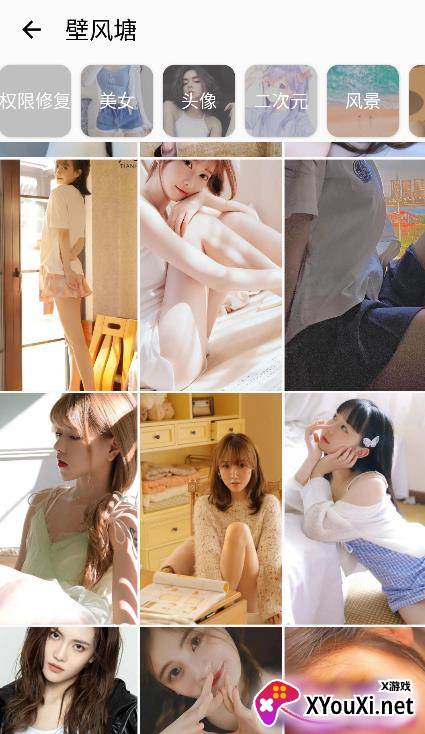 壁风塘安卓版截图