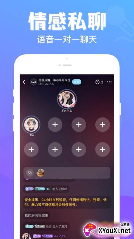 热玩七日情侣app截图