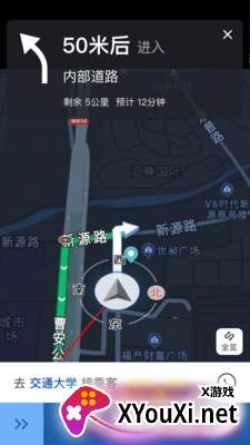 前行出行司机端极速版app截图
