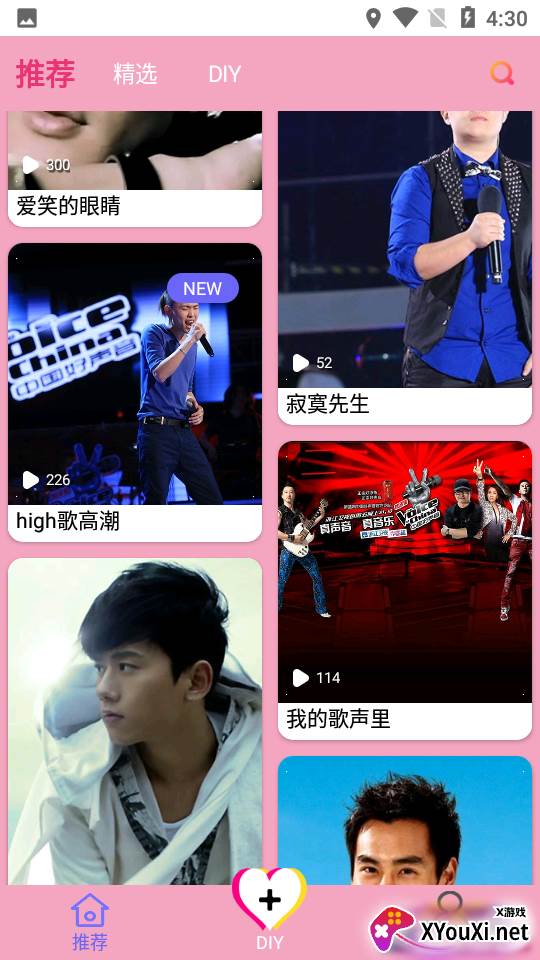库乐队铃声来电秀截图