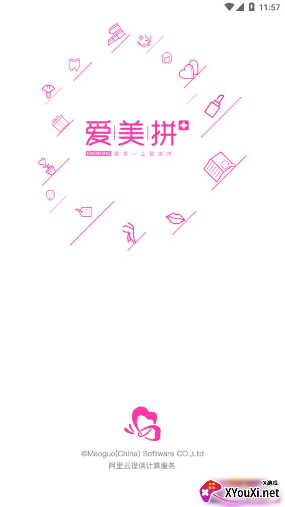 爱美拼安卓版截图