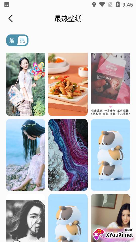 全局透明主题壁纸app截图