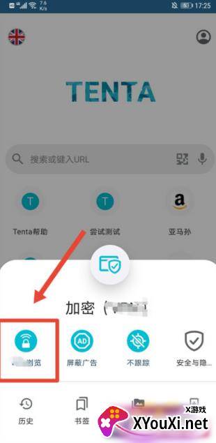 Tenta Browser软件截图
