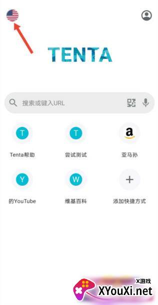Tenta Browser软件截图