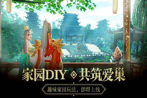 那一剑江湖手游截图