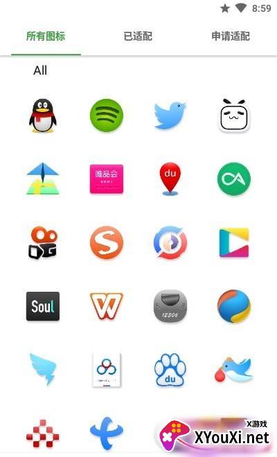 微拟物风图标包截图