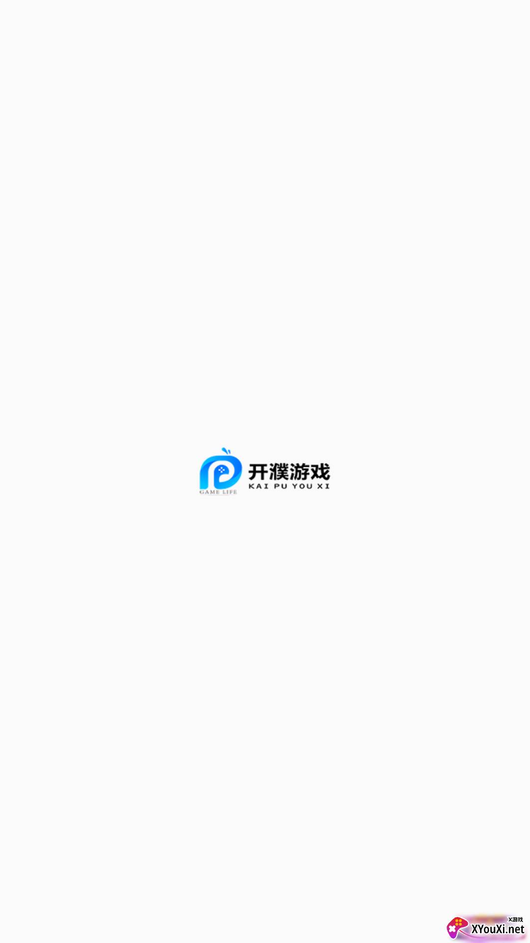 开濮游戏app截图
