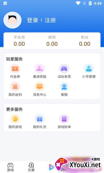搜米手游平台app截图