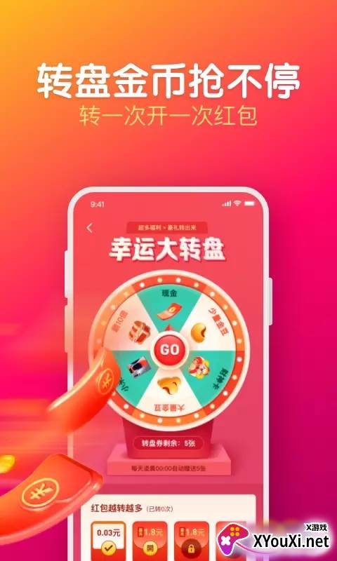 每日视频红包版截图