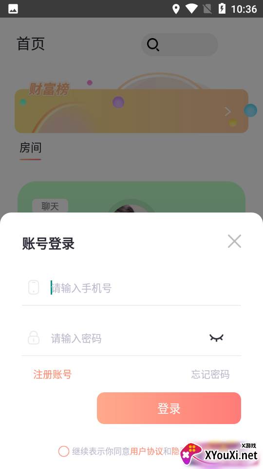 左手恋人截图