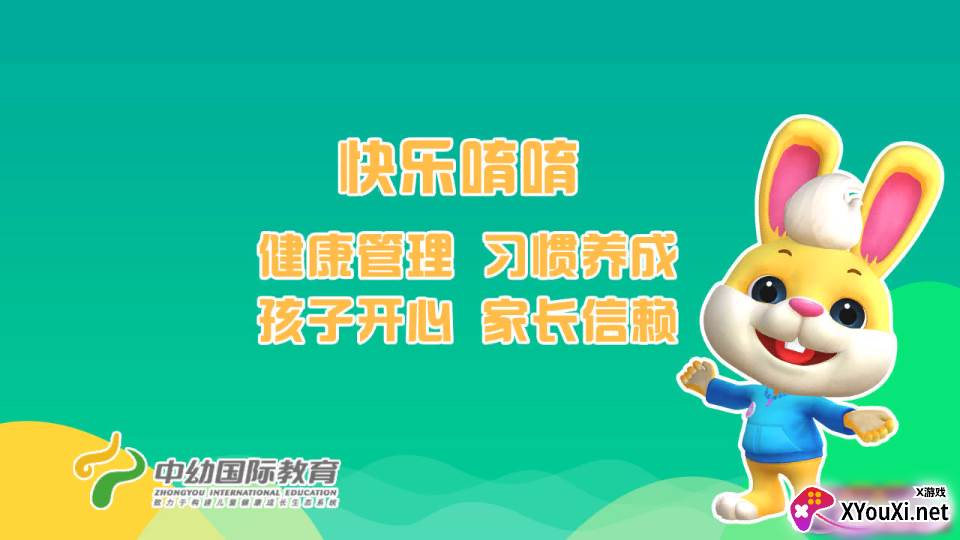 快乐唷唷app截图