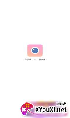 yt相机app截图