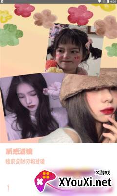 yt相机app截图