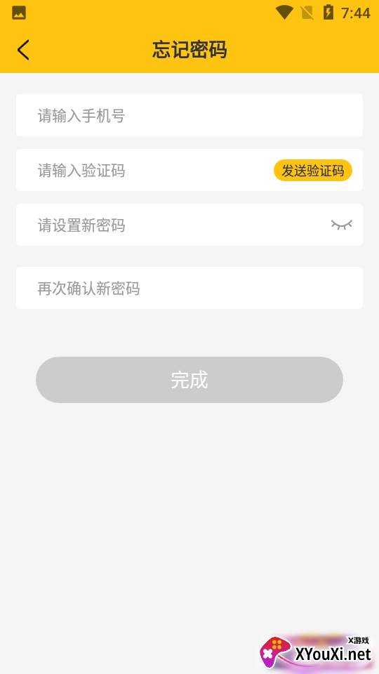紫色精灵app截图