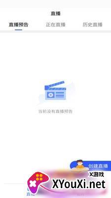 脑享教育截图