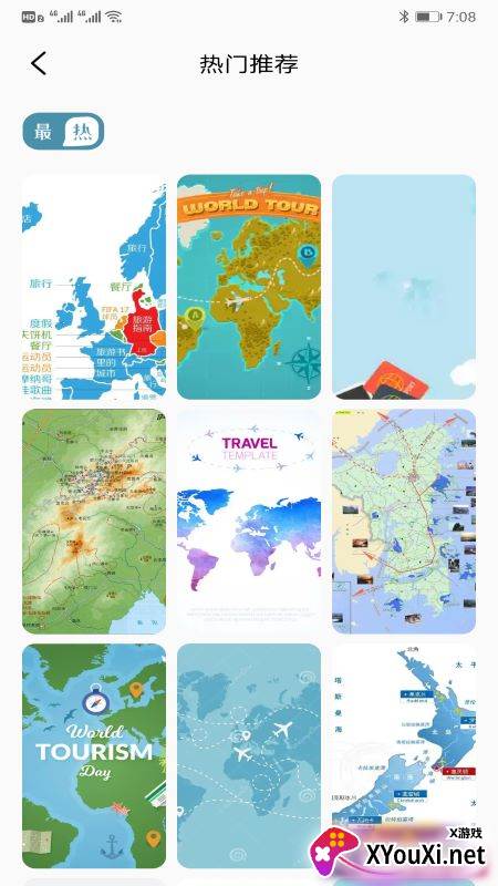 TravelBoast安卓截图