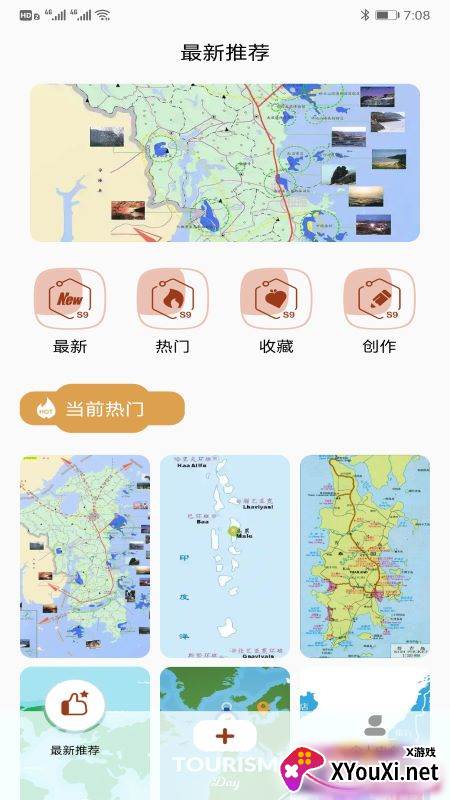 TravelBoast安卓截图