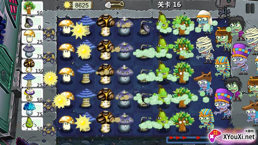 植物大战僵尸lxk版(安装器by刃血)截图