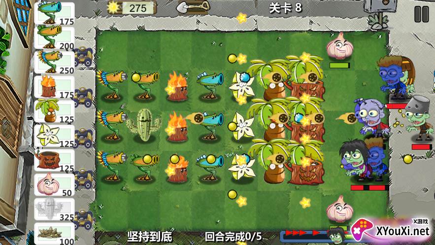 植物大战僵尸lxk版(安装器by刃血)截图