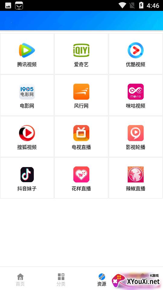 快看影视官方截图
