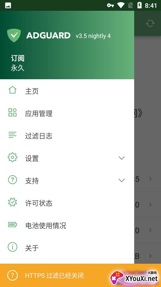 天意(和平全火)截图