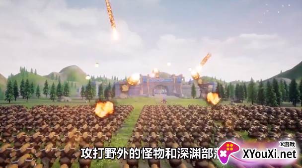军团与秩序(附礼包码)截图