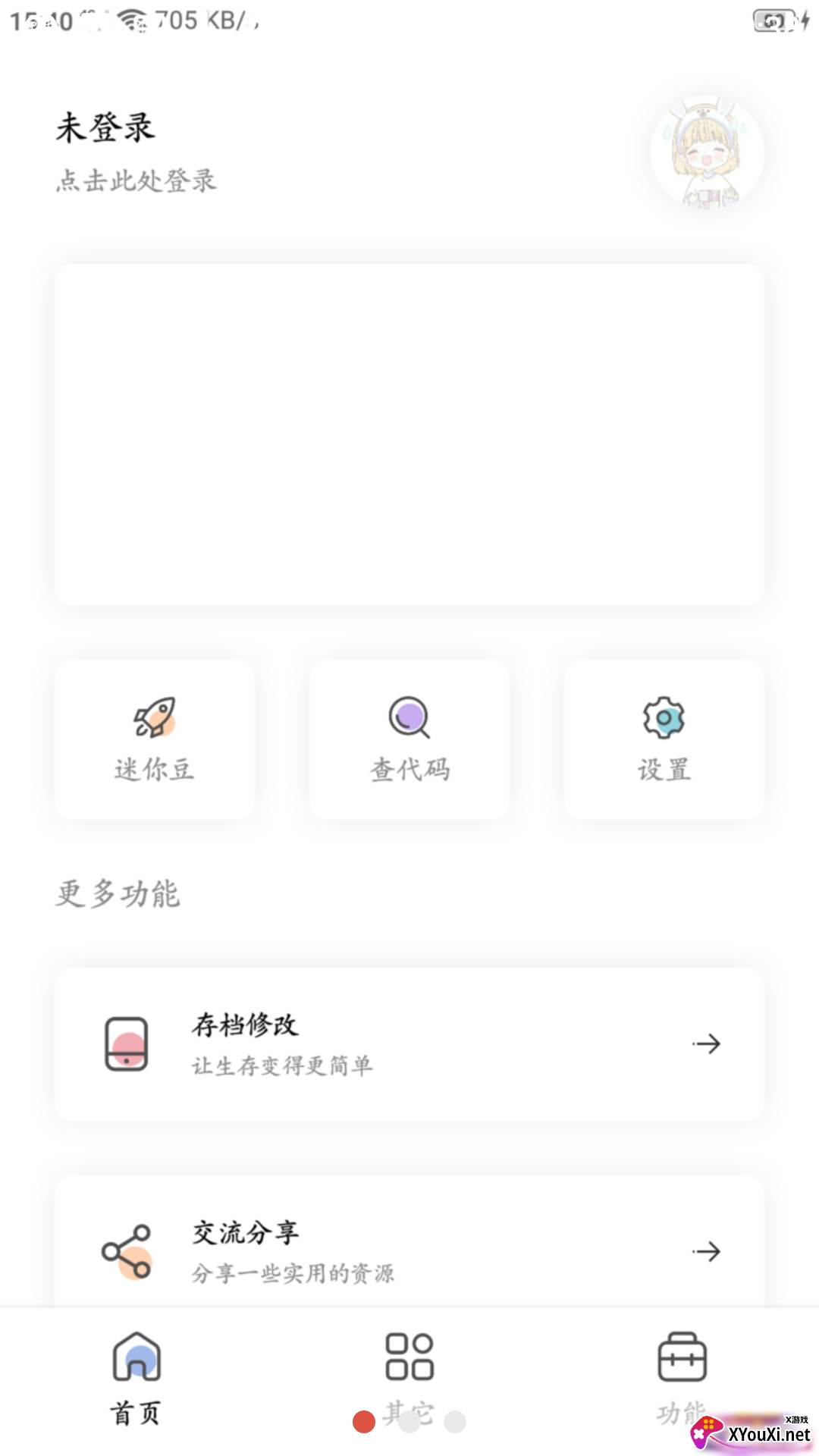 迷你兔子截图