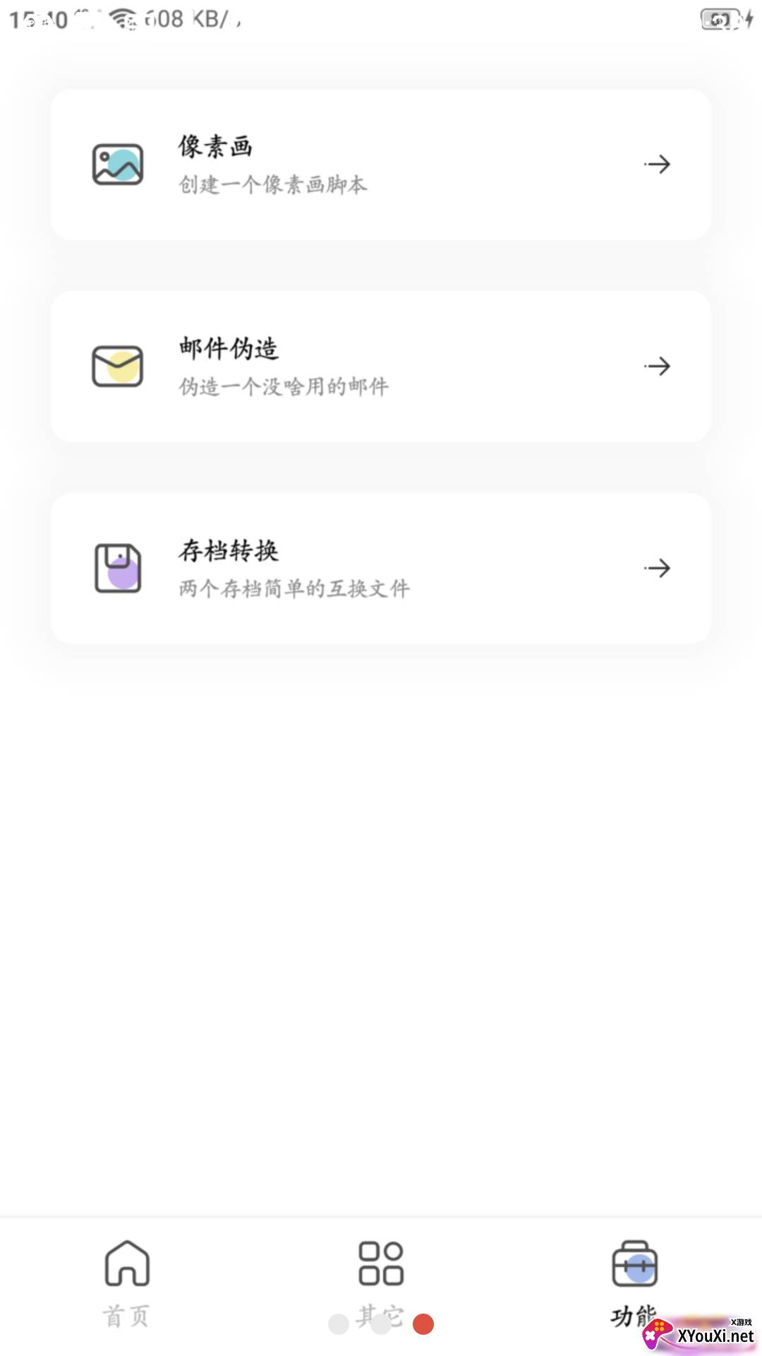 迷你兔子截图