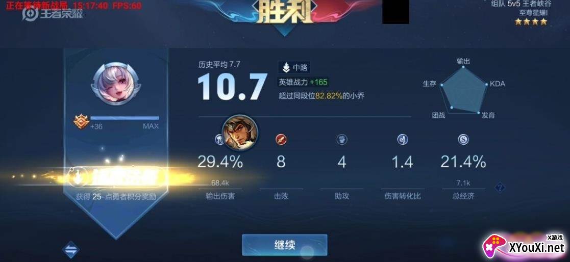 NBA辅助软件截图
