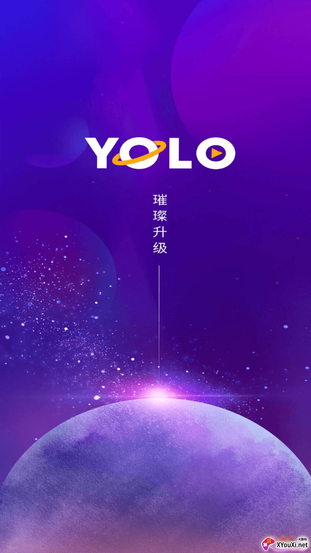 优乐星球(短视频平台)截图