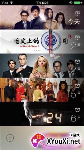 知更鸟影视软件截图