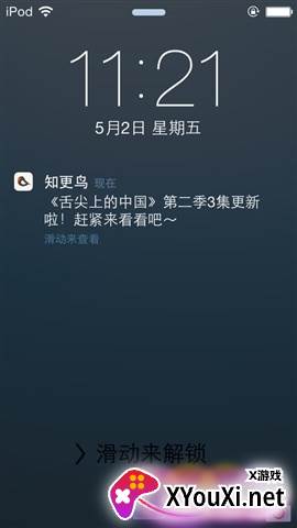 知更鸟影视软件截图