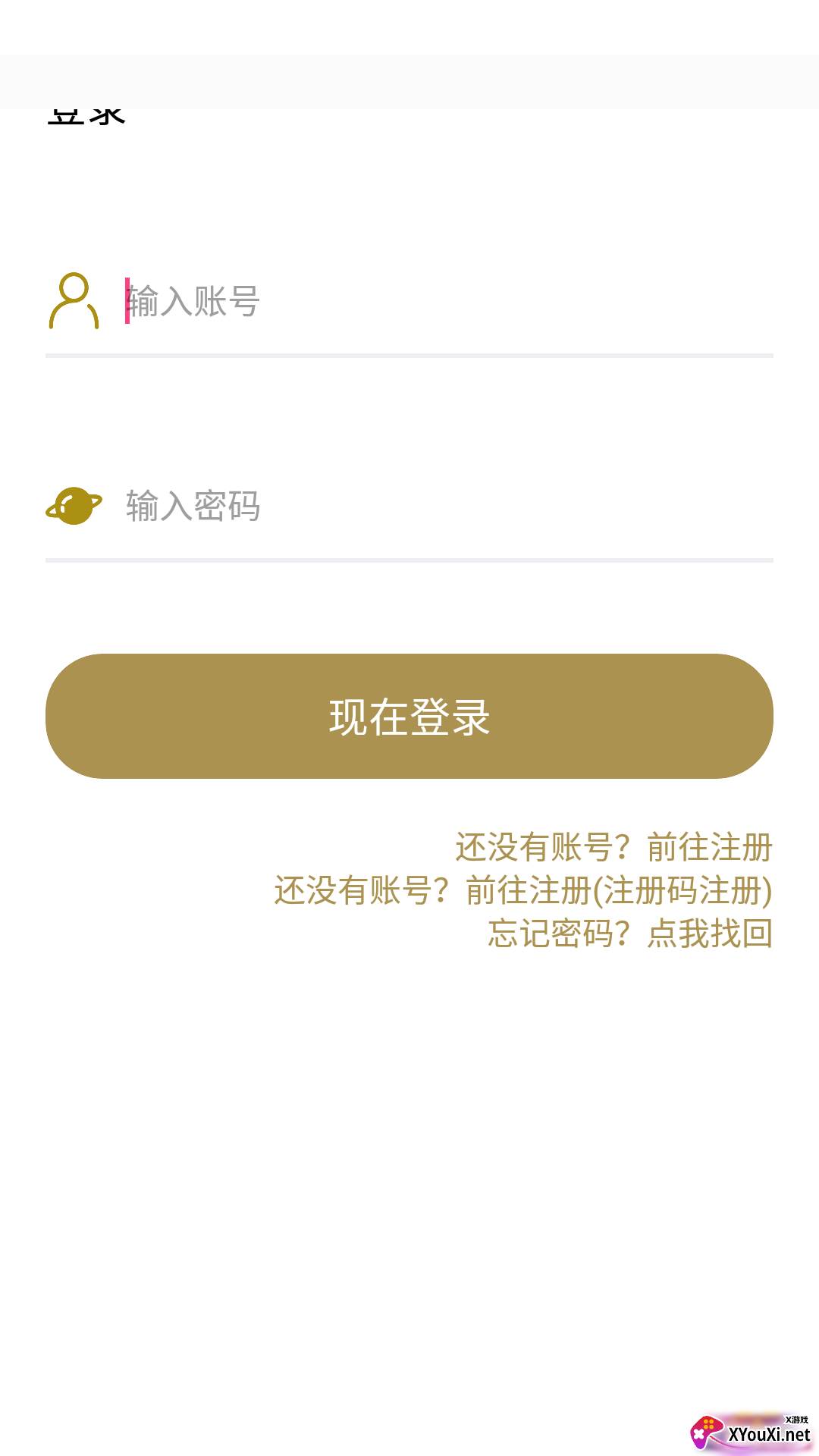 帝梦迷你助手(迷你世界专用)截图