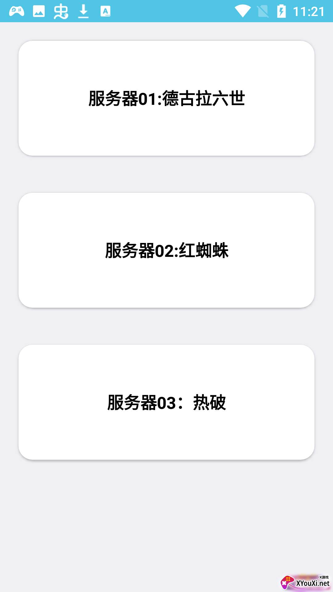 帝梦迷你助手(迷你世界专用)截图