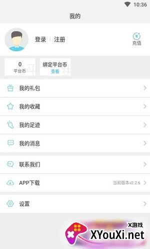 玄凤手游app截图