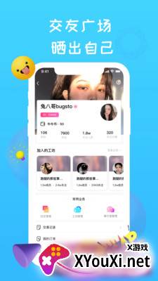 NewBy(大学生交友)截图