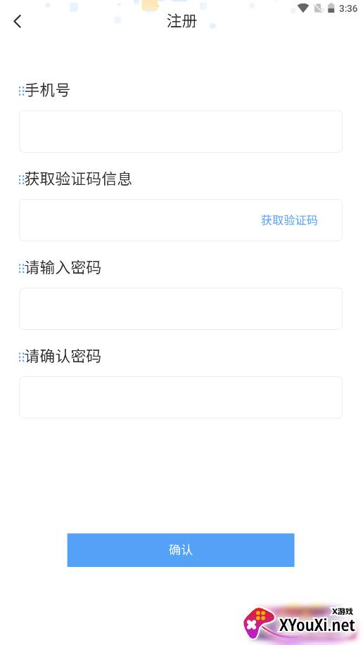 1+X题库app截图