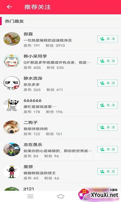 七点短视频截图
