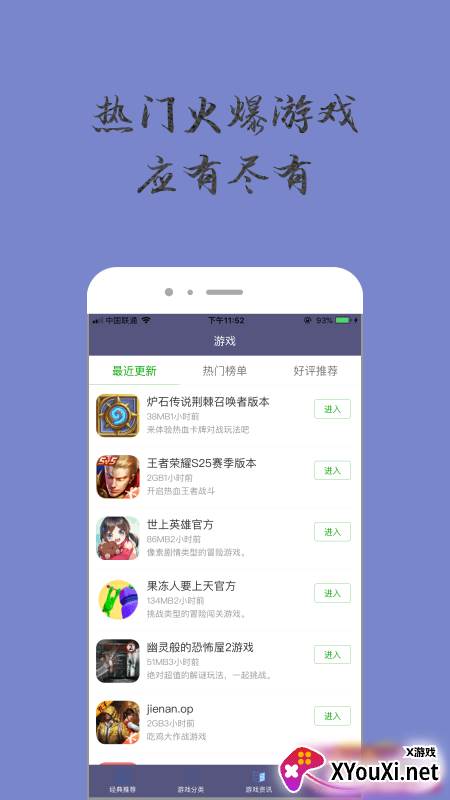 奇趣小乐园官方版截图