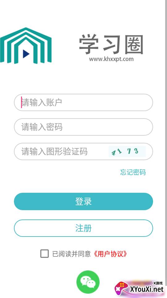 学习圈截图