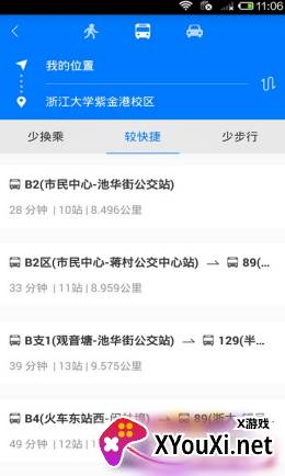 E都市地图截图