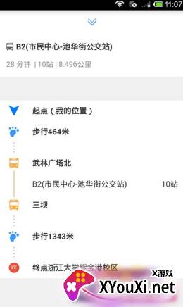 E都市地图截图