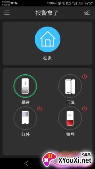 gDMSS Lite安卓版截图