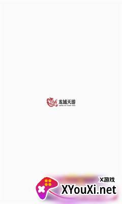 龙域天游(游戏盒子)截图