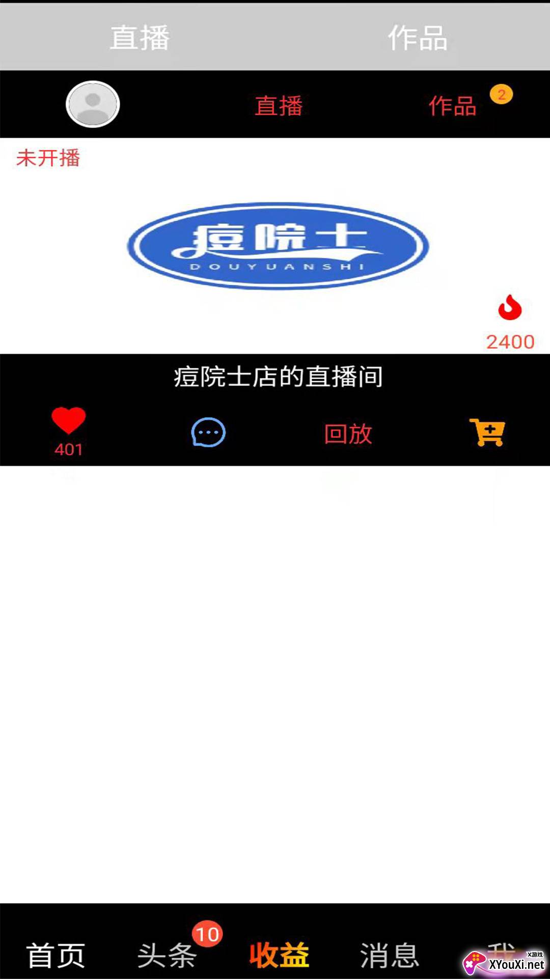 健康拼拼软件截图