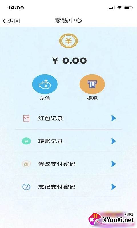 华信社交软件截图