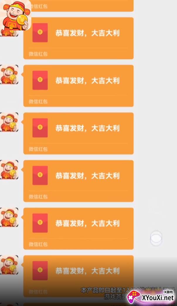 成语宝藏红包版截图