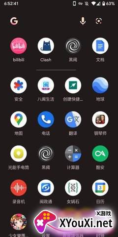 Pixel启动器安卓版截图