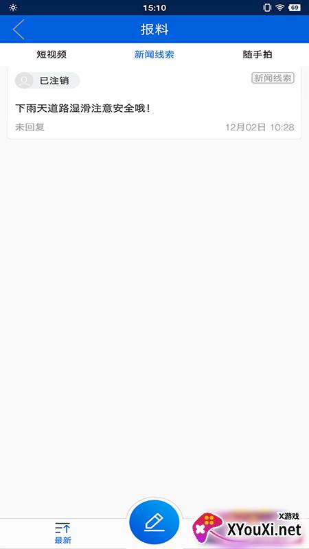 中传知行截图