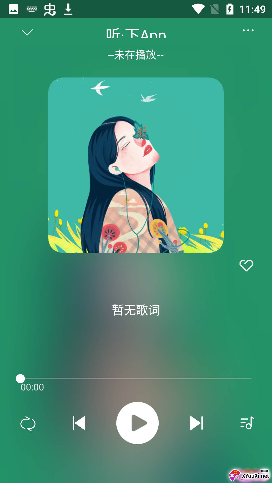 听下app截图